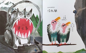 梅布尔有个大计划PPT